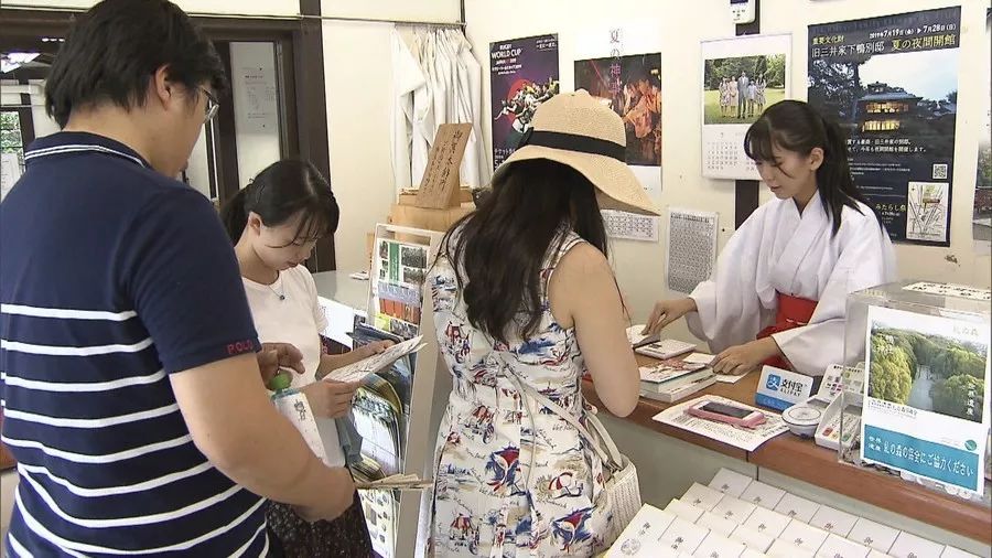 日本神社投币多少钱,日本神社祈福投币