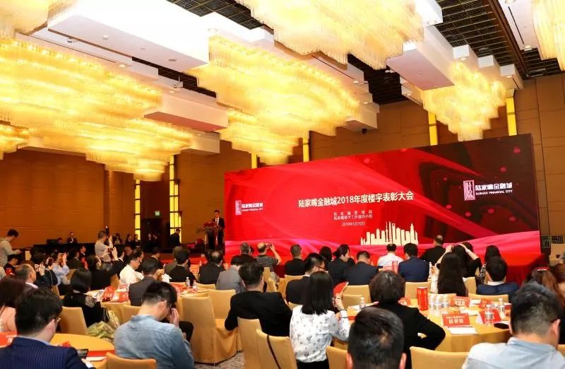 陆家嘴金融中心事件,陆家嘴金融湾最新消息