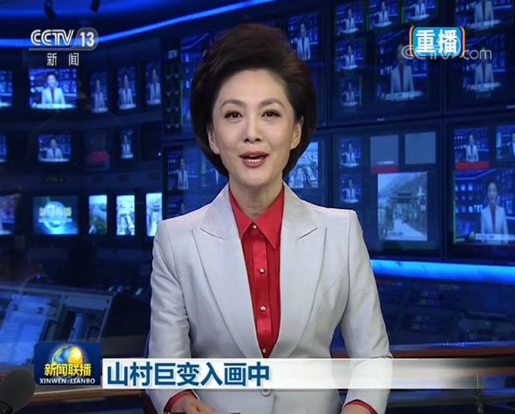 被央视点名！嵩县三合村变聚宝盆！