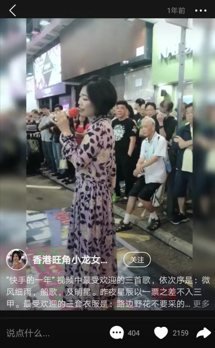小龙女逆袭,小龙女网红