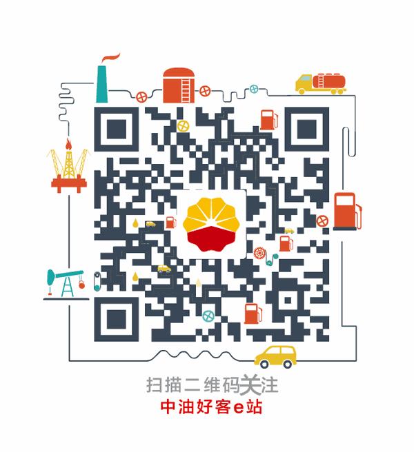 春节加油有哪些优惠,过年加油有优惠吗