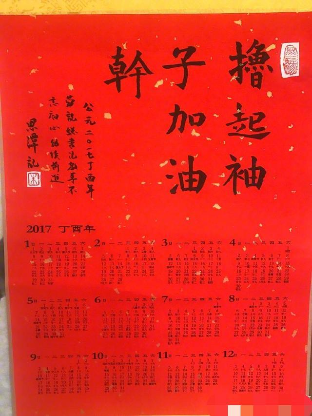 55岁朱军照片,55岁朱军图片