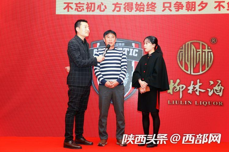 长安竞技与柳林酒业达成战略合作主教练金奉吉首次面对大批陕西媒体