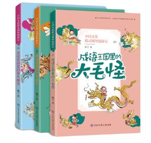 爆款书籍儿童文学,百科类书籍儿童6-12岁全套正版