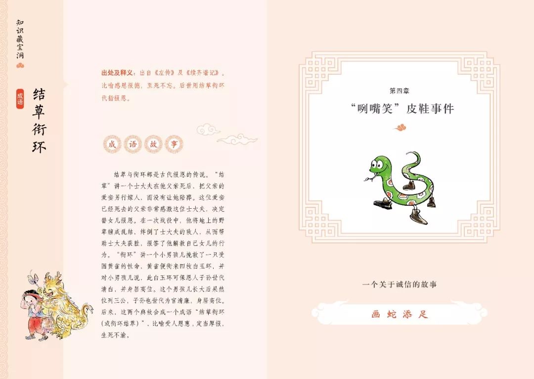 爆款书籍儿童文学,百科类书籍儿童6-12岁全套正版