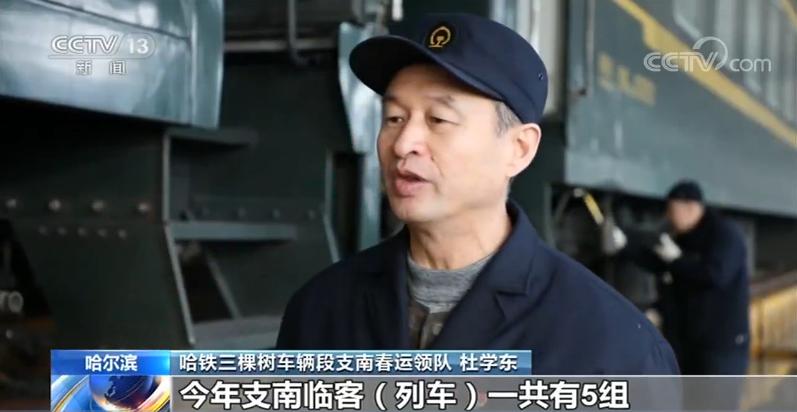 铁路车票最新通知,铁路最新购票折扣消息