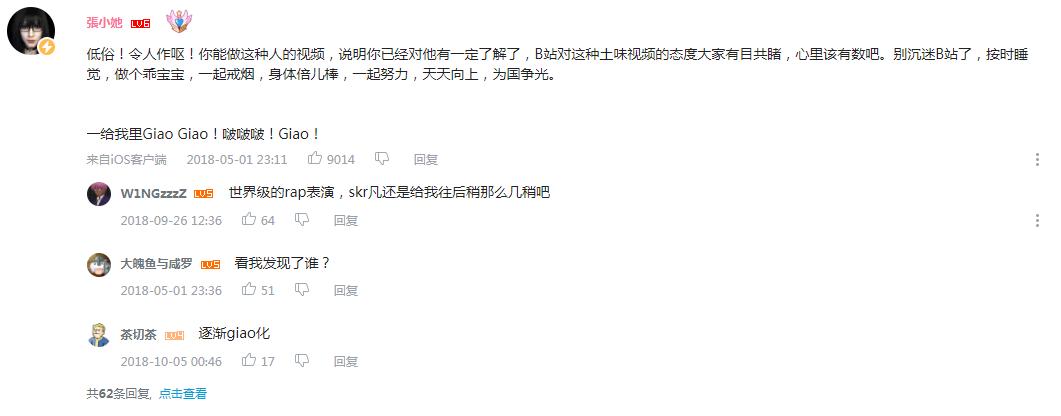 如果我一生只能参加一位网红的婚礼，我希望是GIAO哥的