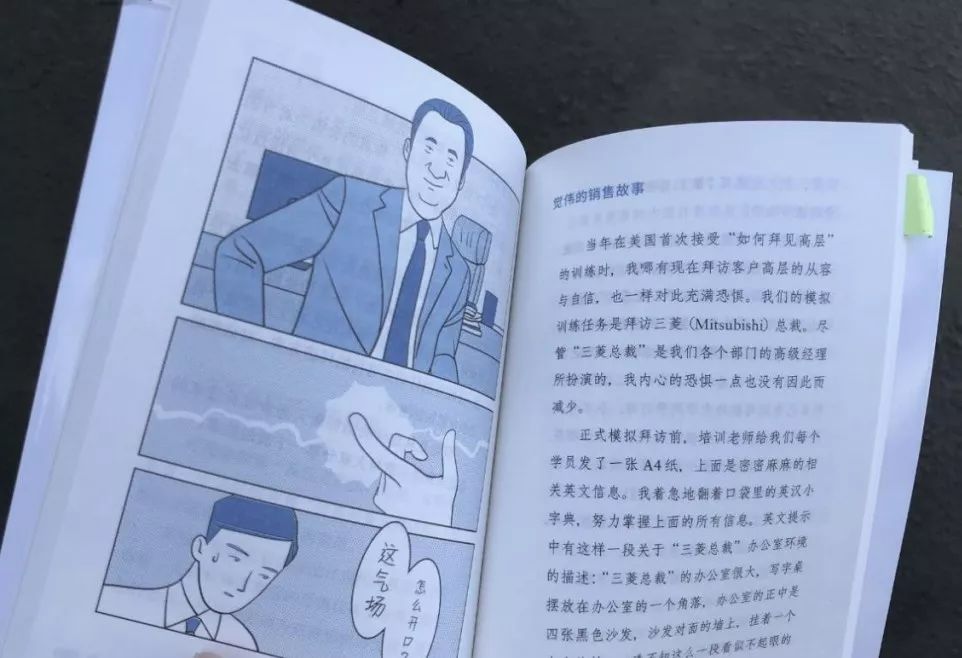 不懂销售理念就不会做销售,为什么很多人看不上销售行业