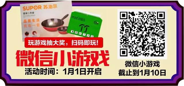 吉林年博会今日12:00在欧亚卖场微信小程序一元抢面粉