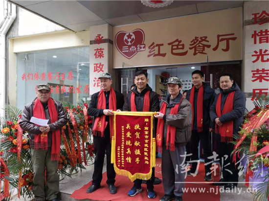 南京雨花台区助老食堂,江苏南京有老年食堂地址