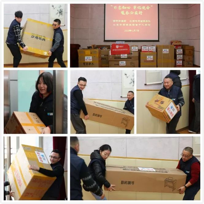 让每个人都有尊严的活着:雷邦斯温暖北京培智学校