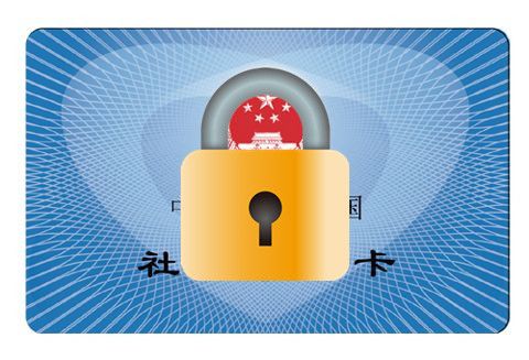 社会保障卡密码设置需要在哪里,社会保障卡密码忘记怎么办理