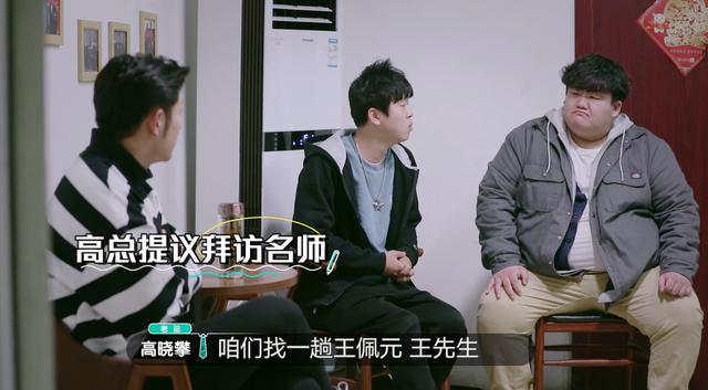 老总来了第一季全集,老总来了第2季综艺