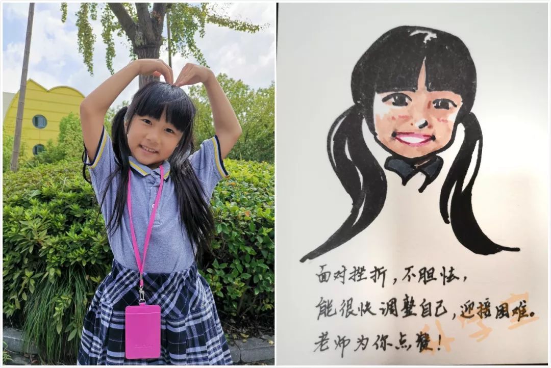 小学语文老师期末评语大全简短,这么走心的期末评语学生肯定爱看