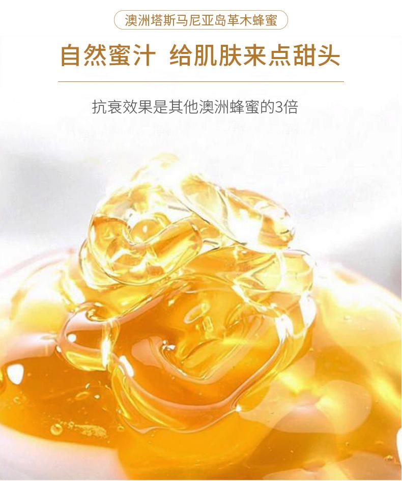 YA再添新成员,蜂蜜面膜更添莹润焕彩