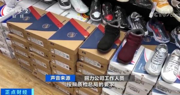 回力儿童鞋质量不达标,回力儿童鞋检查超标吗