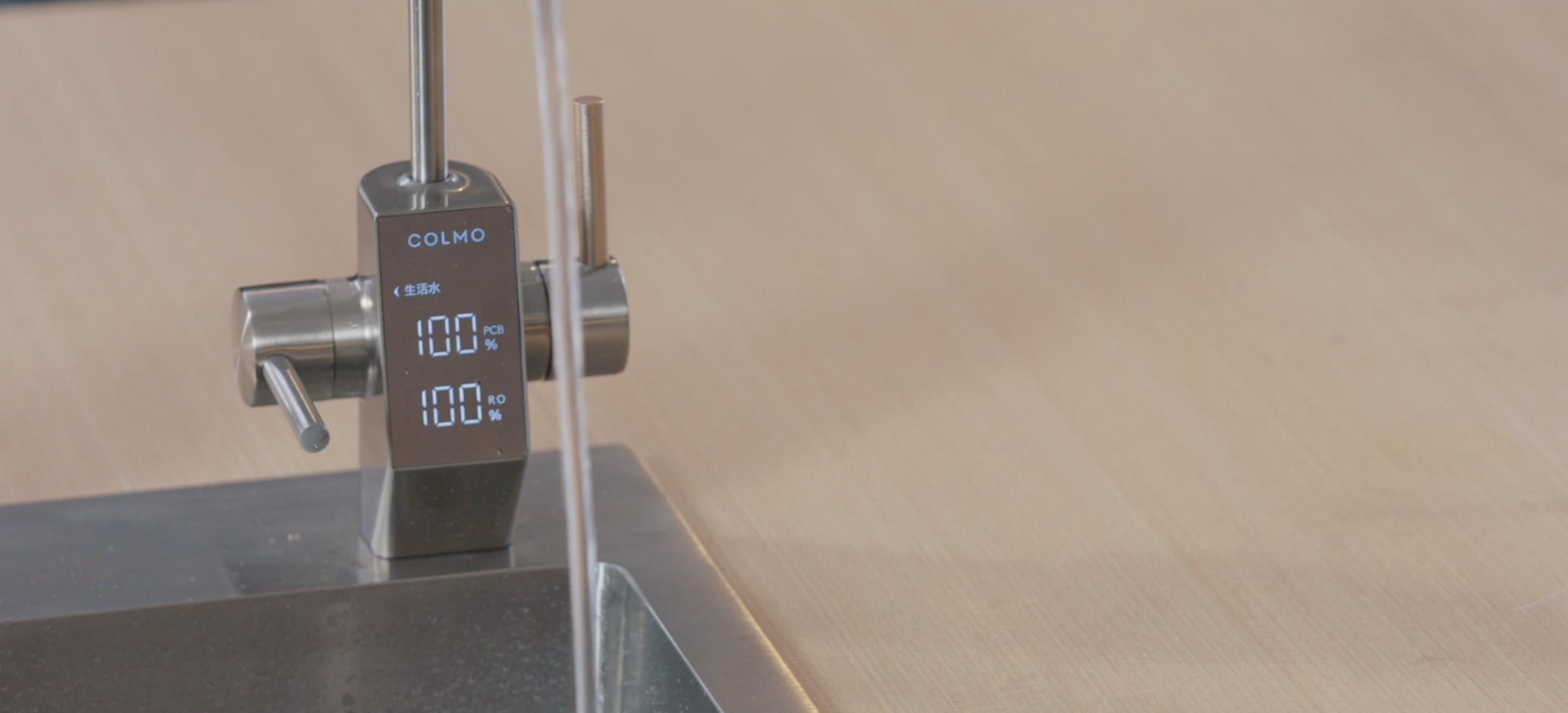 colmo净水机b18测评,colmo净水机哪一款好