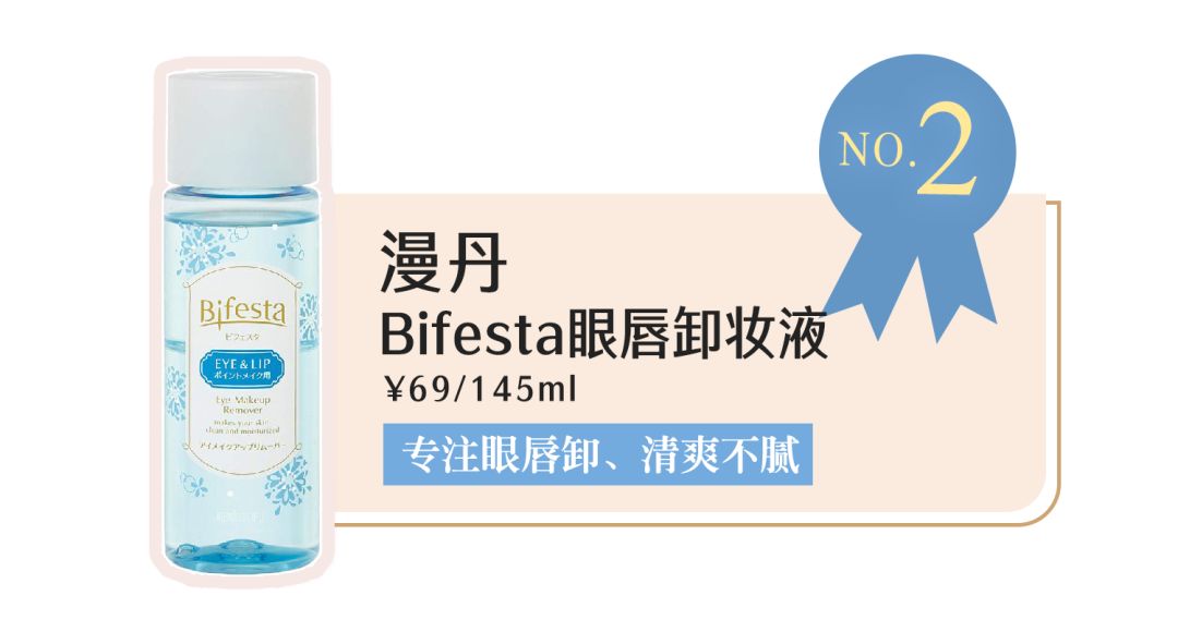 年度最爱水乳一万年回购,年度最爱护肤无限回购