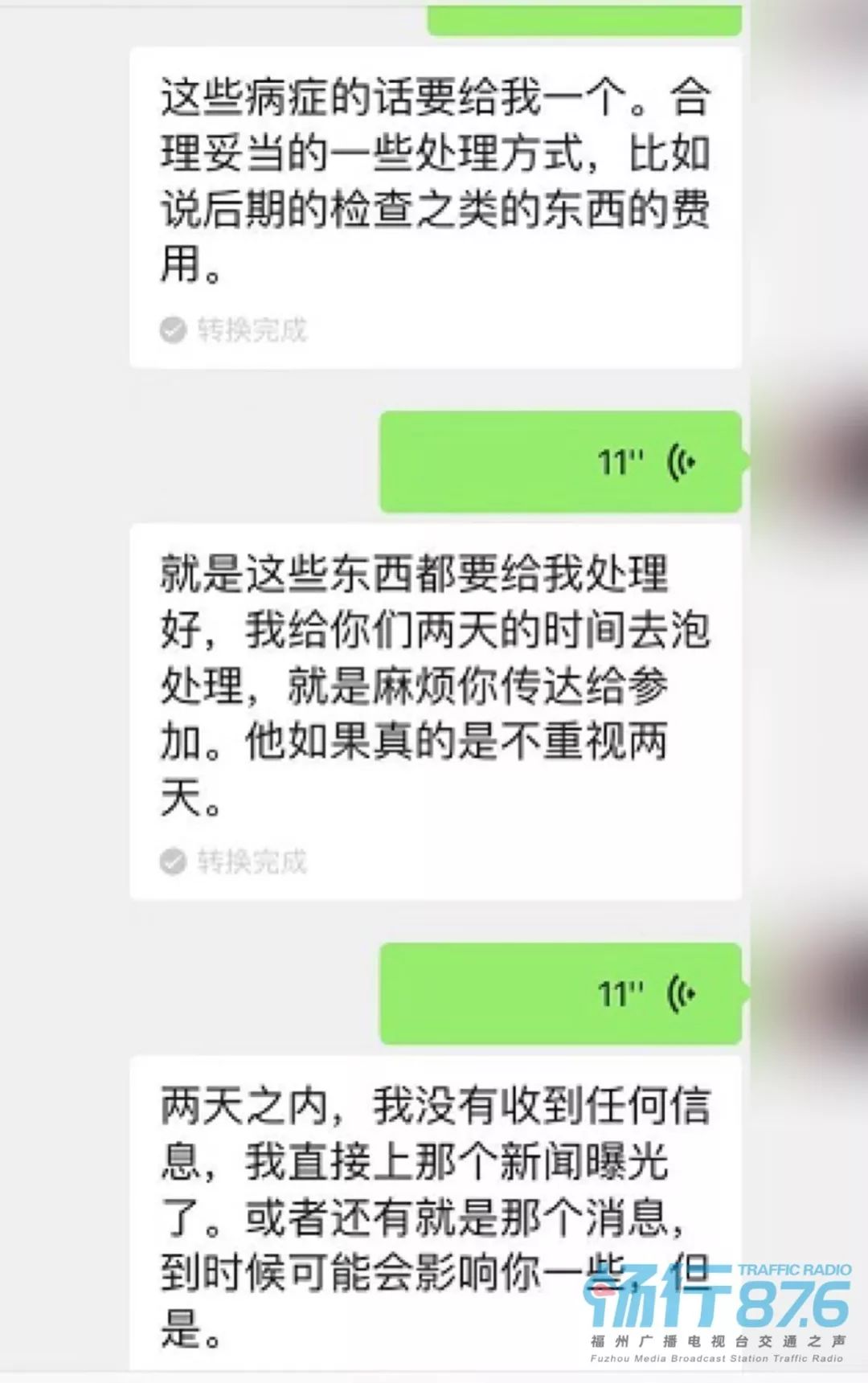 因奶粉事件索赔2百万而坐5年牢,奶粉吃出异物该怎么维权