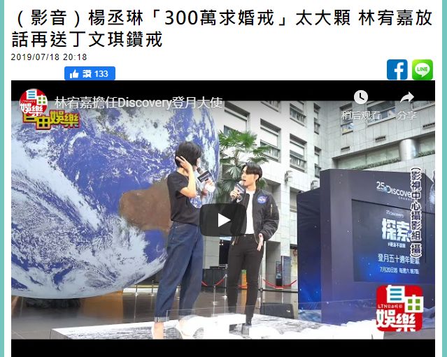 林宥嘉秀恩爱,林宥嘉晒一家三口合照秀幸福