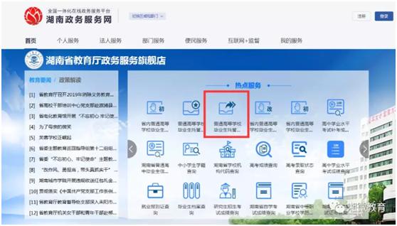 毕业生档案托管怎么申请,毕业生档案托管怎么弄