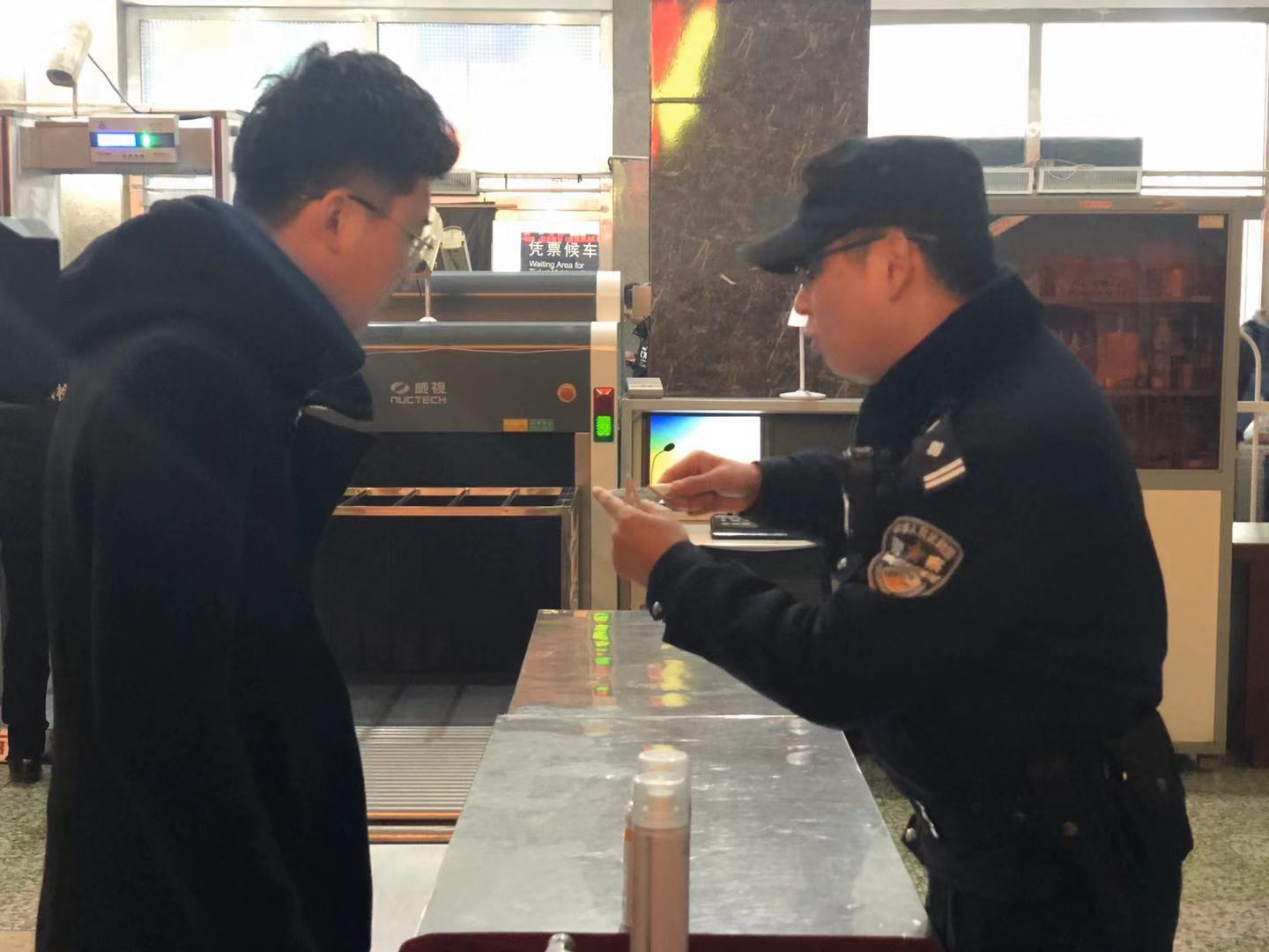 铁警春运的温馨提示,春运出行西安铁警温馨提示