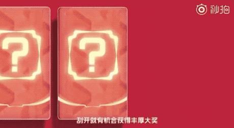 支付宝的集五福活动什么时候开始,今年支付宝集五福什么时候开始