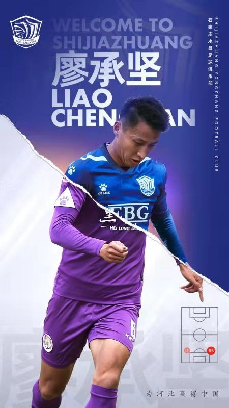 罗穆洛回归巴西,罗穆洛巴西国家队