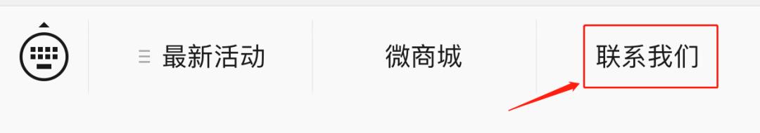 点赞送好礼！比利格武进传媒大厦店1.11试营业