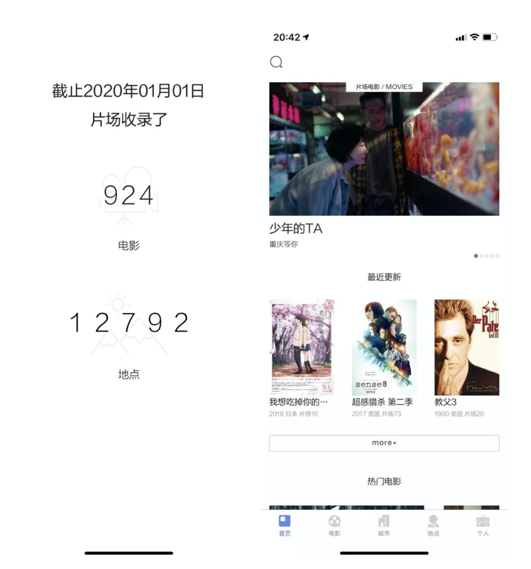 联e会软件推荐,联e会的app