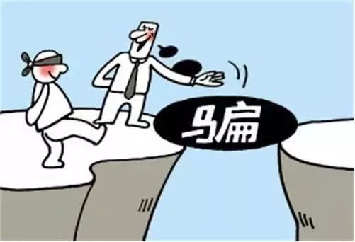 防范好友让你帮他买机票,帮熟人买机票防诈骗短信