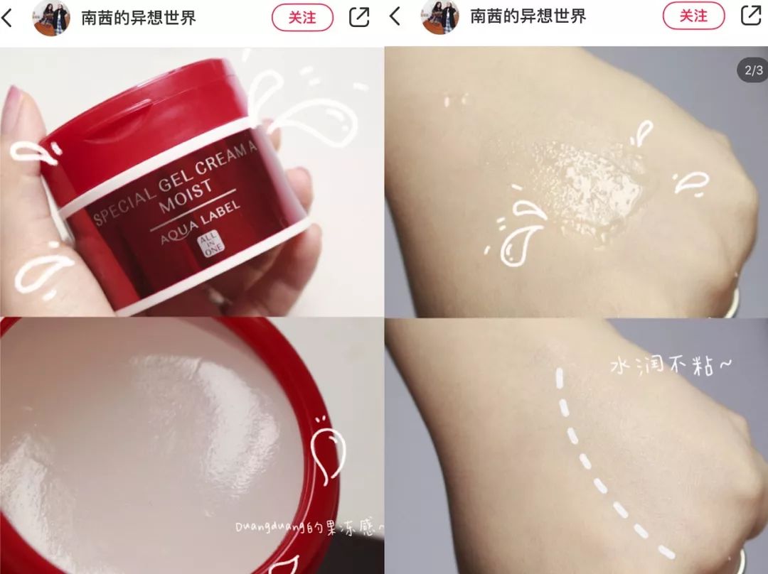 油皮敏感肌适合什么面霜,油皮敏感肌面霜推荐