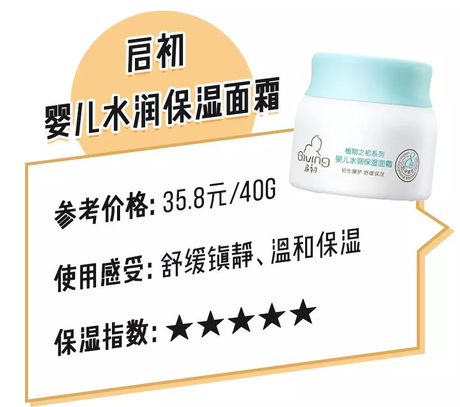 油皮敏感肌适合什么面霜,油皮敏感肌面霜推荐