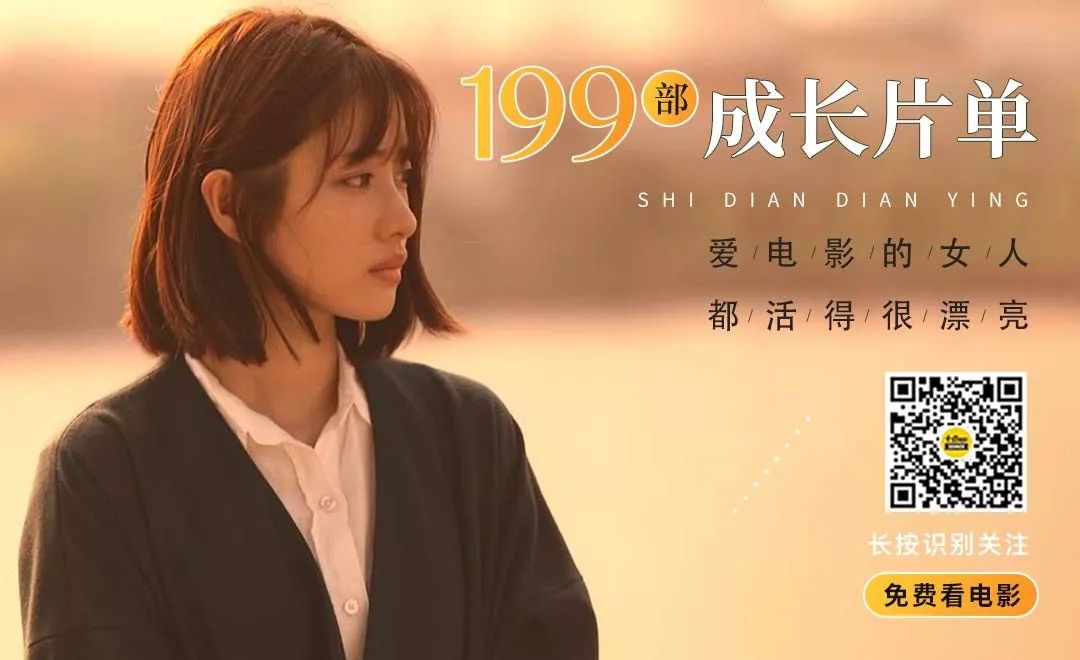 阿甘正传中人生赢家的三种品质,阿甘正传最有感悟的一句话