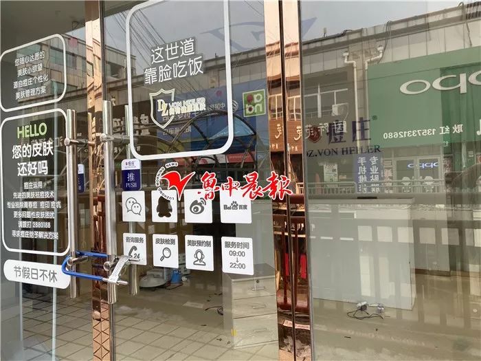 淄博10大骗局,淄博新型骗局揭秘