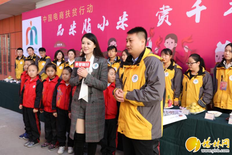 山货出村助力乡村,山货助农增收