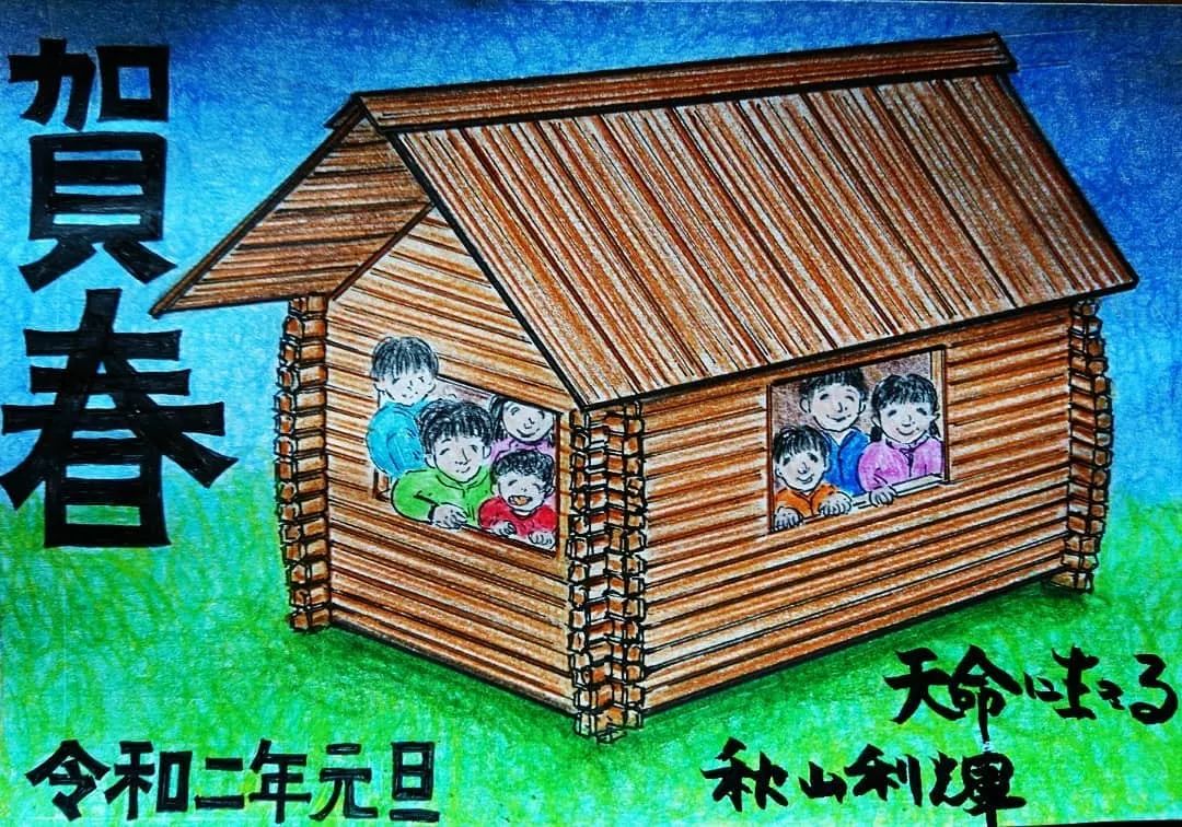 8年不许用手机、不许谈恋爱，被他骂过的60个光头都成了日本大师