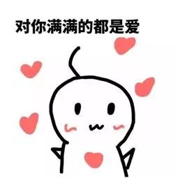 鎴戠寽浣犱篃浼氬枩娆㈣繖鏍风殑闆堕鏂囨,鎴戠寽浣犱篃鍠滄