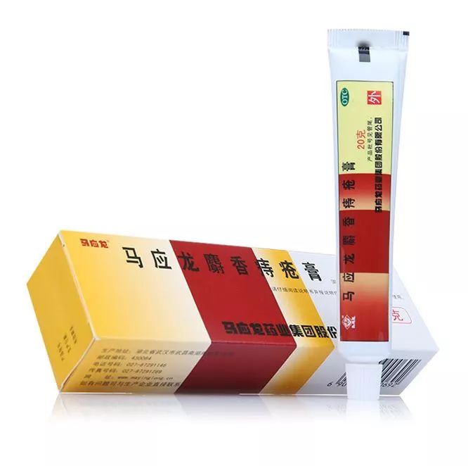 马应龙紧致型眼膜,马应龙眼膜视频