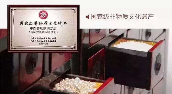 马应龙紧致型眼膜,马应龙眼膜视频