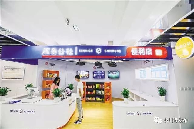 重庆永川大数据产业园开发,重庆永川400亿大数据产业