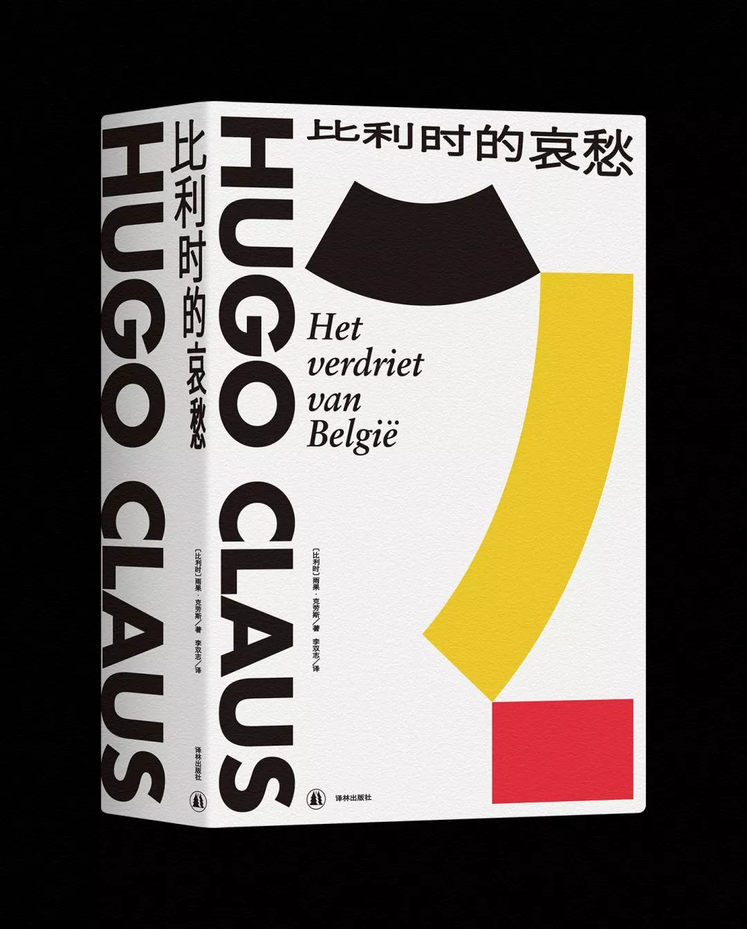 译林童书2022新书有声,译林书讯作品集