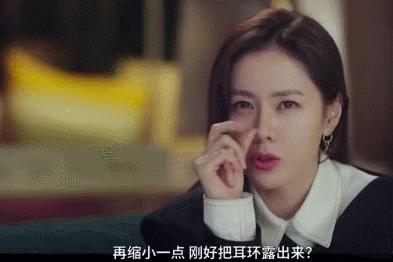 孙艺珍电视剧经典穿搭,孙艺珍电视剧同款