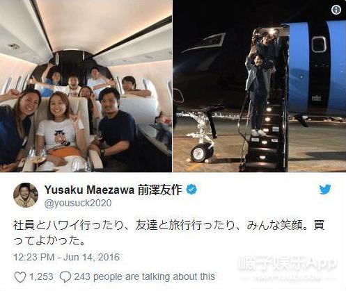 日本亿万富翁登上月球,日本亿万富翁线上寻爱共赴月球