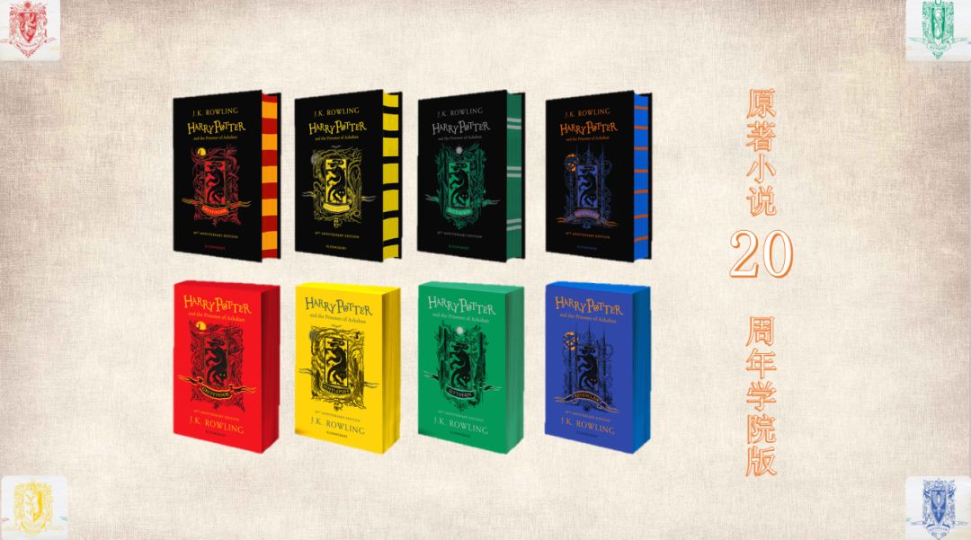 一口气带你看完哈利波特的发展史,哈利波特全文梗概作文