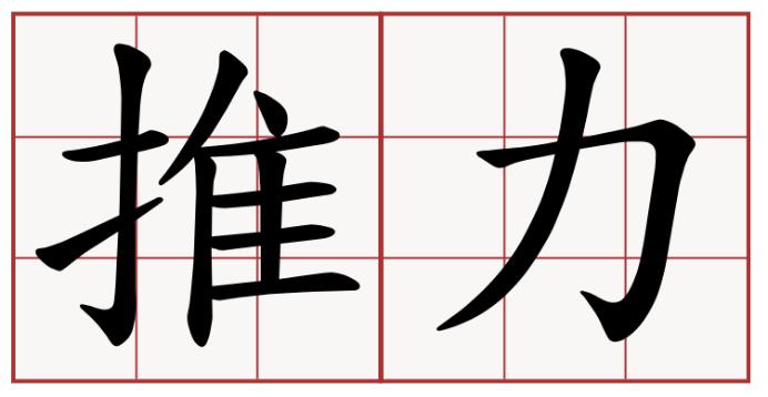 麦克风声卡录音声音小怎么办,电脑录音麦克风声音小怎么解决
