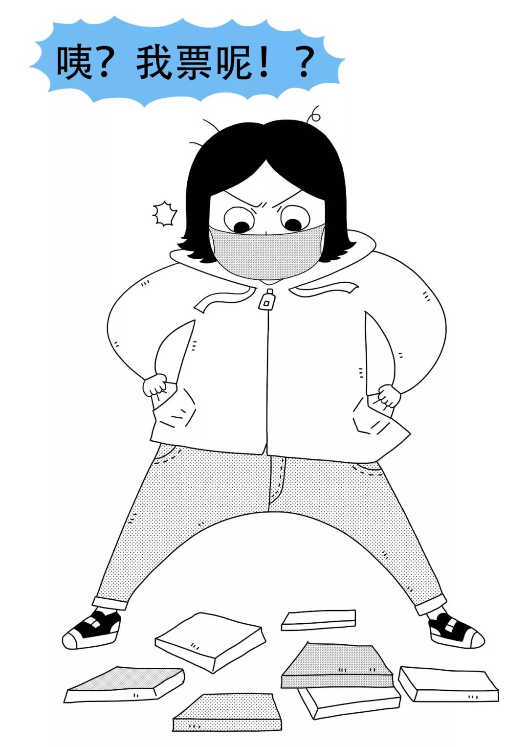 医疗票据丢失怎么办,医疗票据丢失怎么查