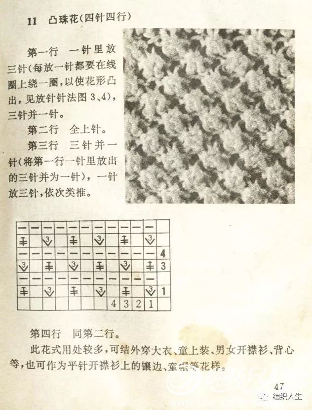 仿淘宝款树叶圆顶帽子,仿大牌钩织帽子