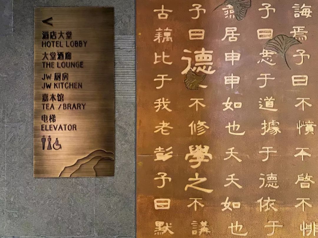 中国最美酒店前厅,全国各地jw万豪酒店