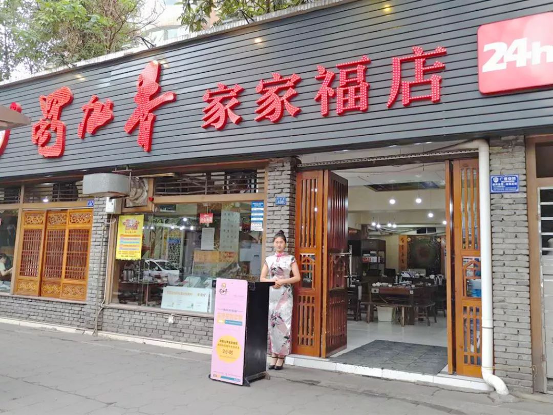 蜀九香火锅里面加了什么这么香,火锅蜀九香